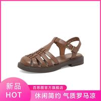 【透气猪笼】夏款时尚气质简约休闲猪笼鞋方跟女罗马凉鞋