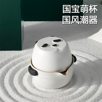 万仟堂陶瓷茶具一茶壶一茶杯熊猫快客杯防烫茶具单人泡茶壶国宝