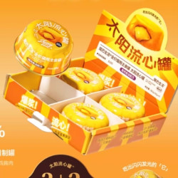 吃出闪亮发光的它：尾巴生活 犬猫通用太阳流心主食罐 