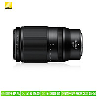 88VIP：Nikon 尼康 尼克尔 Z 70-180mm f/2.8 长焦变焦微单镜头