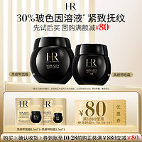 HELENA RUBINSTEIN 赫莲娜 【明星尝鲜盒】HR赫莲娜黑绷带1.5ml+黑眼霜1.5ml