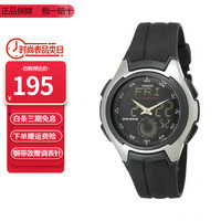 卡西欧(CASIO)太阳能双显防水运动石英表男女手表 AQ-160W-1B