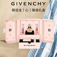 GIVENCHY 纪梵希 全心甄选礼盒 (明星四宫格蜜粉饼#01 7.5g+高定甜润唇蜜 #210 6ml+高定甜润唇蜜#112 6ml+高定甜润唇膏#N117 2.8g+心无禁忌女士淡香水 EDT 35ml) 心限量版