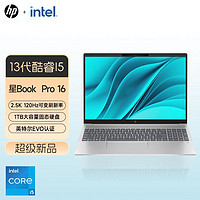 百亿补贴：HP 惠普 星Book Pro 16 十三代酷睿版 16英寸 轻薄本