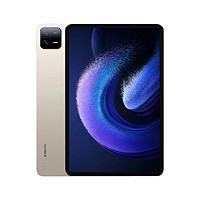 百亿补贴：Xiaomi 小米 平板6 Pro 11英寸平板电脑 8GB+128GB