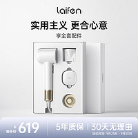 laifen 徕芬 LF03  高速吹风机 白金礼盒