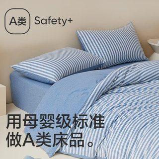网易严选【新疆长绒棉】 针织条纹四件套 可裸睡纯棉全棉针织棉 被套被罩 钰灰-烟灰色 1.5m床：适用2mx2.3m被芯*床笠款