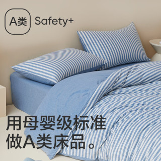 网易严选【新疆长绒棉】 针织条纹四件套 可裸睡纯棉全棉针织棉 被套被罩 钰灰-烟灰色 1.5m床：适用2mx2.3m被芯*床笠款
