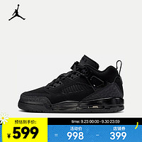 NIKE 耐克 JORDAN SPIZIKE LOW 通用款运动鞋 FQ3950-001