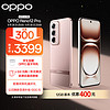 OPPO Reno12 Pro 5G手机 16GB+256GB 香槟金