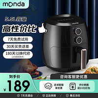 MONDA 蒙达 空气炸锅全自动免不用翻面家用大容量烤箱一体机炸蒸烤精准控温轻音不沾易洗电炸锅5.5L-炫酷黑