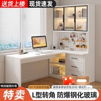 中苏千叶 书桌书柜一体桌转角卧室家用简易办公写字桌台式电竞电脑桌子