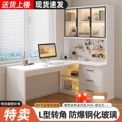 中苏千叶 书桌书柜一体桌转角卧室家用简易办公写字桌台式电竞电脑桌子