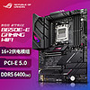 移动端、京东百亿补贴：ASUS 华硕 ROG STRIX B650E-E GAMING WIFI主板