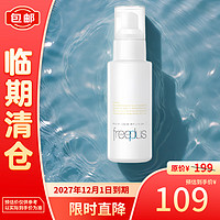 芙丽芳丝 水润保湿乳液(清爽型)100ml