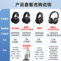 PHILIPS 飞利浦 SHP9500 耳罩式头戴式动圈有线耳机