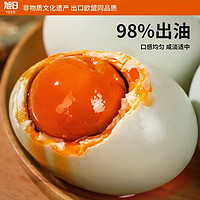 88VIP：旭日 中国大陆 熟咸鸭蛋 70g*6枚