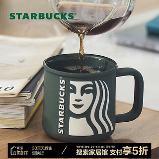 STARBUCKS 星巴克 女神款陶瓷马克杯 320ml 墨绿色