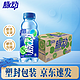 Mizone 脉动 饮料400ml*14瓶整箱 青柠味 小瓶装 维生运动饮料