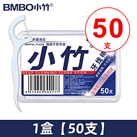 BMBO 小竹 BOMO 小竹 牙线棒 1盒50支