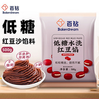 Bakerdream 百钻 红豆沙500g