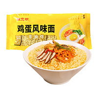 88VIP：陈克明 方便速食面条非油炸鸡蛋波纹面500g