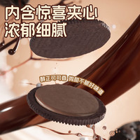 麦维他夹心曲奇饼干礼盒巧克力味484.8g中秋礼盒零食