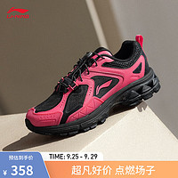 LI-NING 李宁 扶摇2.0 Trail V2丨跑鞋女款减震回弹反光老爹鞋复古跑步运动鞋 黑色/树梅红-1 35