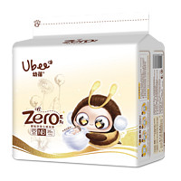 Ubee 幼蓓 zero纸尿裤尿不湿透气新生婴儿NB/S/M/L/XL/XXL码 乐友