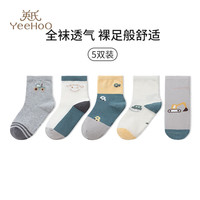 YeeHoO英氏5双装儿童袜子男女童棉质透气高弹不易变形可爱印花防滑地板袜 汽车款WY2234 【五双款】 5双 XL
