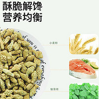 三只小熊胖胖熊 试用150克猫薄荷饼干成幼小猫咪零食小鱼饼干蛋白营养丰富