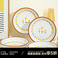 CERAMICS 佩尔森 陶瓷餐具碗碟套装盘子家用釉下彩微波炉适用 山菊花8英寸盘4只装