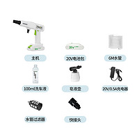 Fixnow 手持锂电清洗机 基础款 电动洗车器