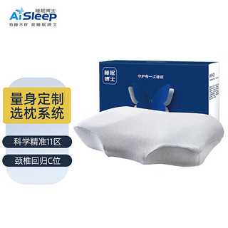 Aisleep 睡眠博士 枕码乳胶枕002工学护颈枕双重枕芯护颈助睡眠防螨抑菌