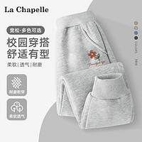 La Chapelle 儿童运动卫裤