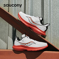 saucony 索康尼 KINVARA菁华13 男款跑步鞋