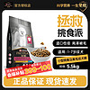 PRO PLAN 冠能 狗粮 小型犬狗粮 挑食美毛亮眼配方5.5kg丨效期24年12月19