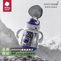 GIVEGOOD 纯钛儿童保温杯婴儿太空吸管水杯bbc学饮杯1-2岁宝宝外出喝水 纯钛版 把手款 300-ml 300mL