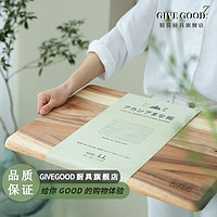 GIVEGOOD 日本原装进口菜板I山岱相思木砧板原木无漆无蜡大尺寸泰国进口厨 45x30x2c*m