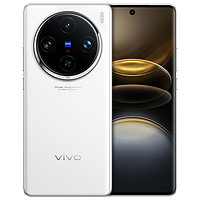 百亿补贴：vivo X100s Pro 新品蔡司影像商务旗舰5G拍照手机