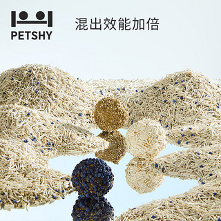 petshy豆腐混合猫砂 樱花除臭低尘秒结团不散团猫咪用品可冲厕所10kg