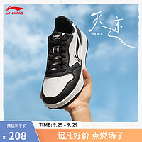 LI-NING 李宁 天迹SOFT丨板鞋女鞋2024柔软舒适潮流百搭运动时尚鞋AGCU272 云雾白/暗夜黑-4 38