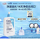  补贴购、PLUS会员：CeraVe 适乐肤 水杨酸温和嫩肤洁面啫喱 473ml（赠 起泡网）　