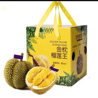 隆盛斋 正宗当季新鲜进口泰国金枕榴莲1个金枕榴莲鲜果榴莲A级整箱 金枕头 榴莲 2.5-3.5斤礼盒装