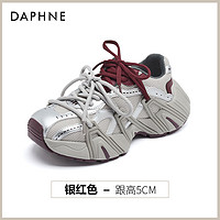 DAPHNE 达芙妮 软底老爹鞋女2024春秋新款小个子增高休闲鞋显脚小休闲白鞋