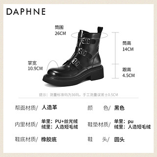 DAPHNE 达芙妮 厚底马丁靴女款2024新款机车美拉德靴子女秋季短靴女英伦风