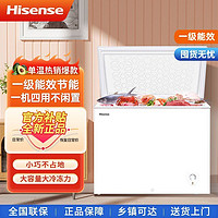 百亿补贴：Hisense 海信 BD/BC-203N/A 冰柜 203L 珍珠白