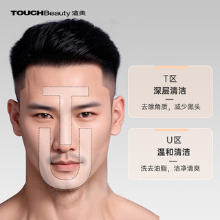  TouchBeauty/渲美 深层清洁 洗脸仪  灰