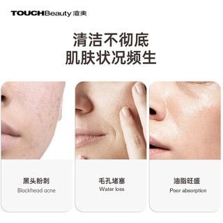 TouchBeauty/渲美 深层清洁 洗脸仪  灰