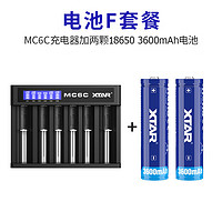 XTAR 爱克斯达MC6C 18650/26650锂电池5号7号镍氢电池 6槽智能充电器 MC6C+18650 3600MAH两颗